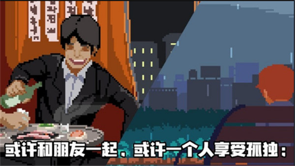 人生游戲截圖