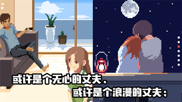 人生游戲