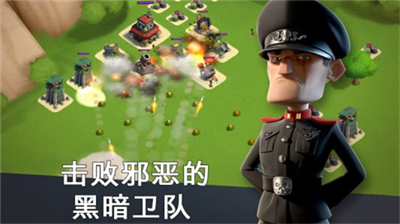 海島奇兵單機版截圖