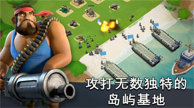海島奇兵單機版截圖