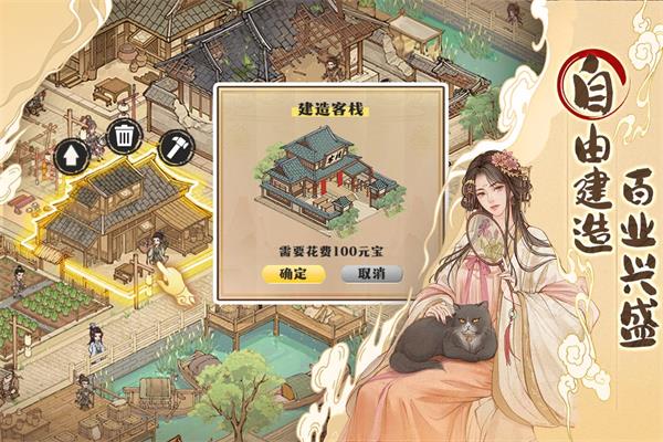 这城有良田截图