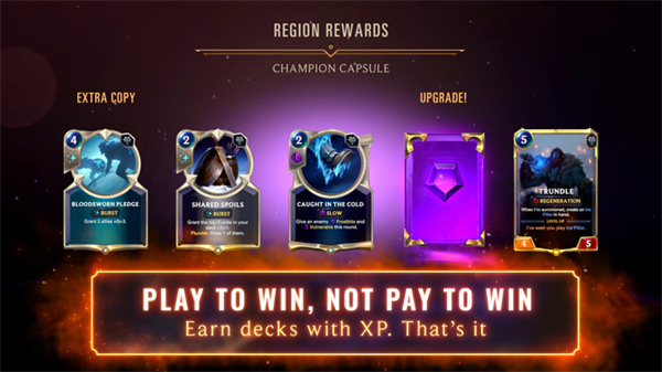 符文大地传说截图