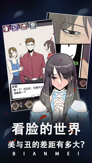 整容液