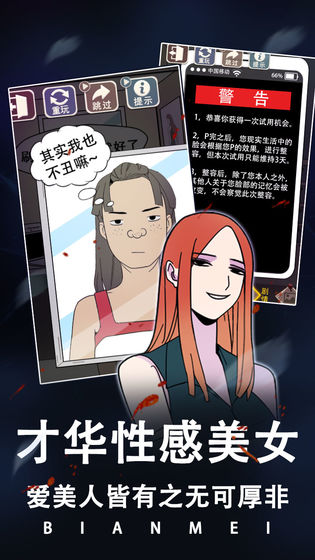 整容液