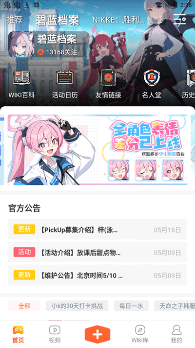 gamekee游戲姬