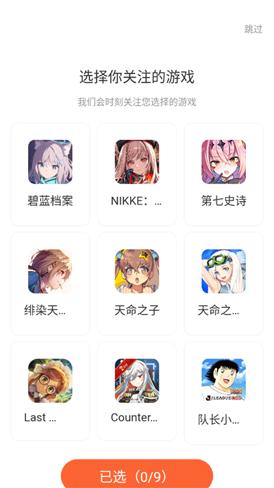 gamekee游戲姬