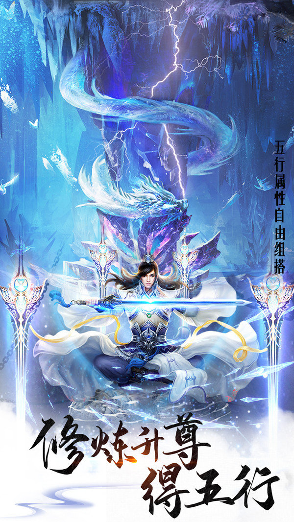 青云變態(tài)版手游