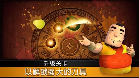 水果忍者2023