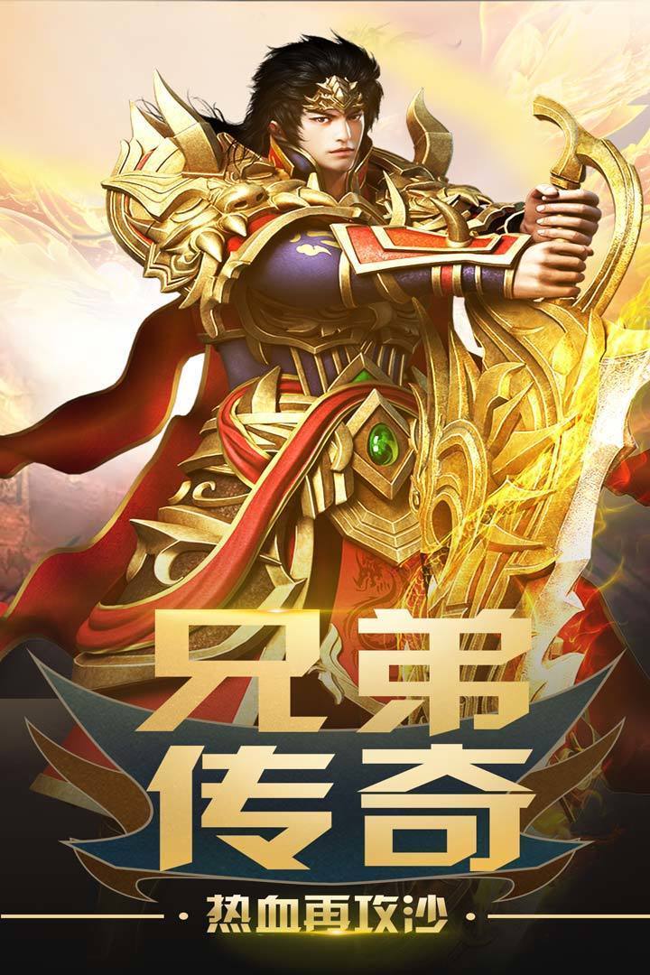 無雙霸業(yè)果盤版