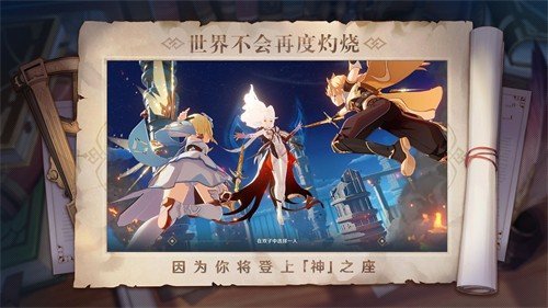 云原神官方
