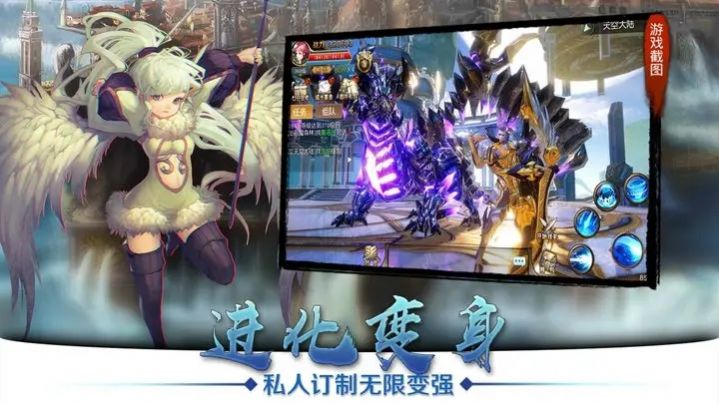 星神紀元手游官方正版