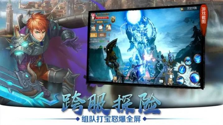 星神紀元手游官方正版