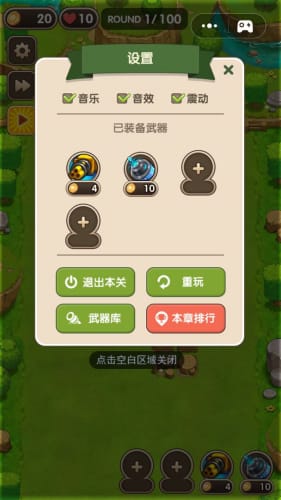 這才是塔防游戲