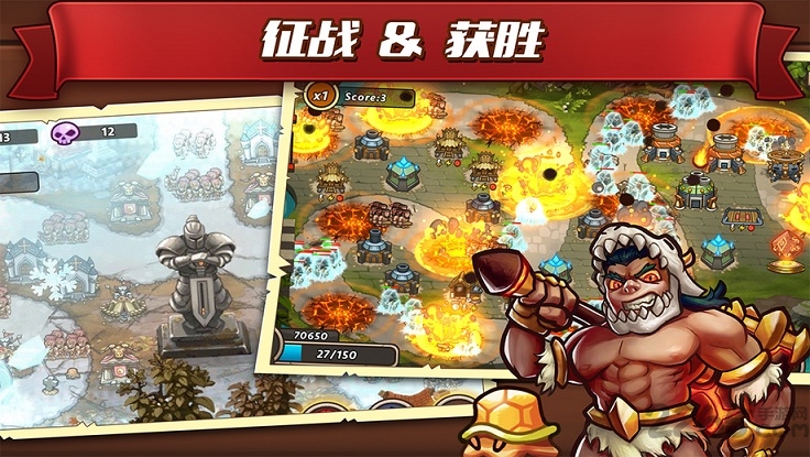城堡突襲2