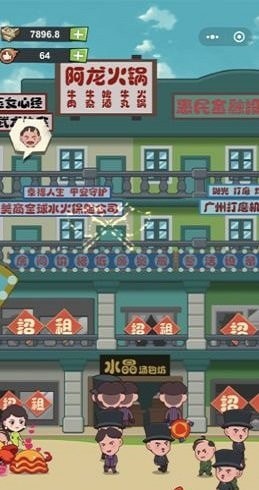 72房客游戲