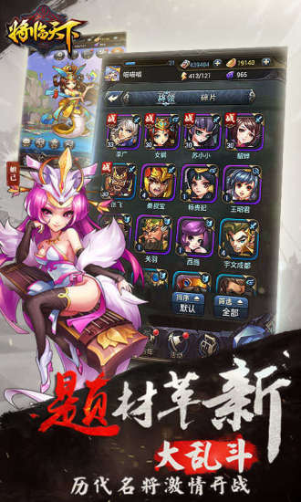 將臨天下 九游版