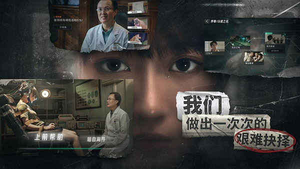 飛越13號房中文版截圖