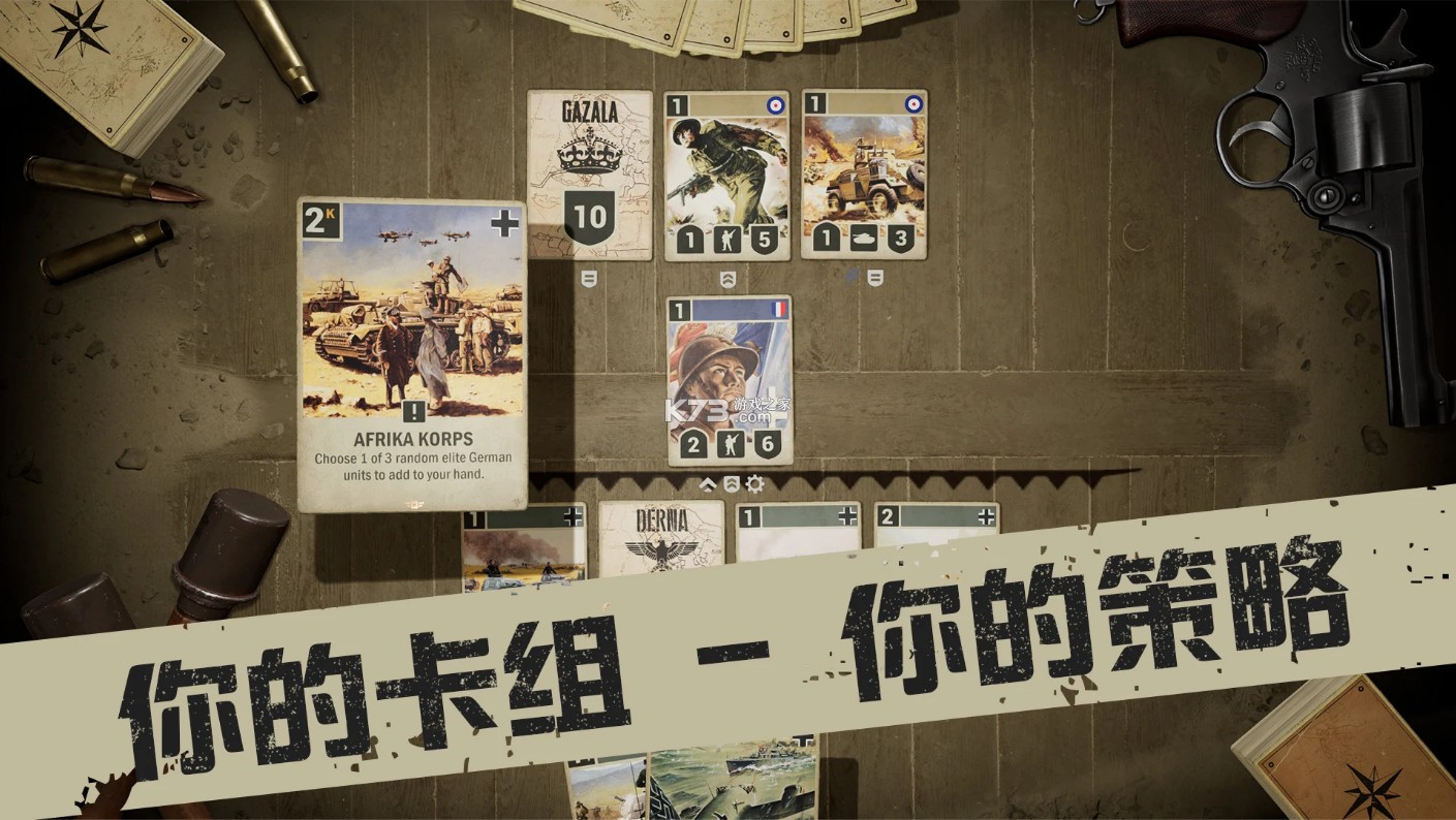 kards手游截圖