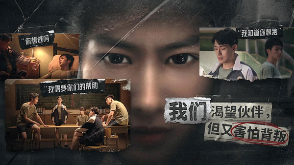 飞越13号房截图