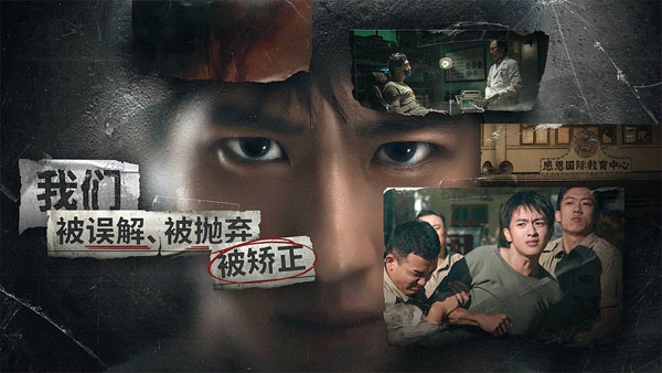 飞越13号房截图