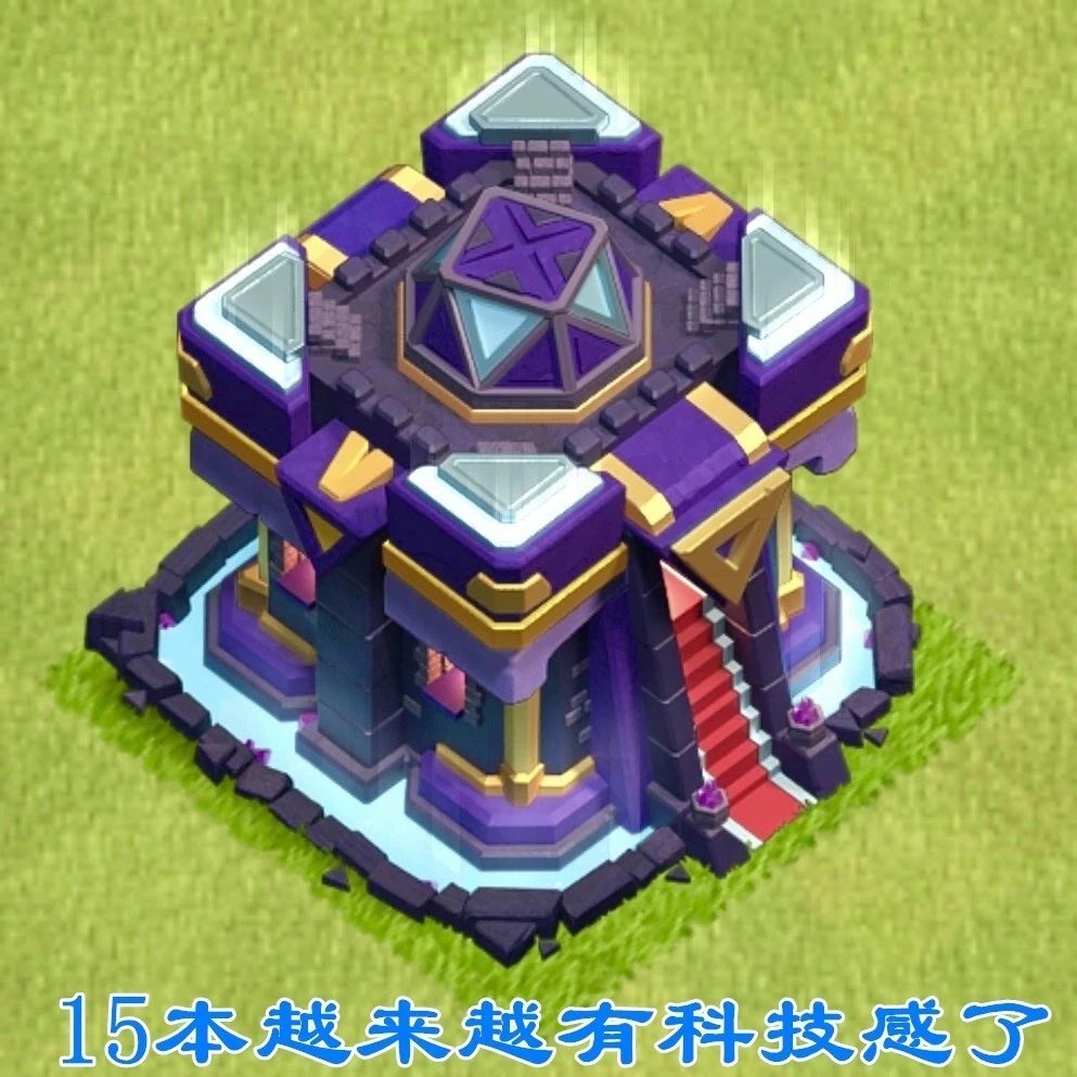 部落沖突15本