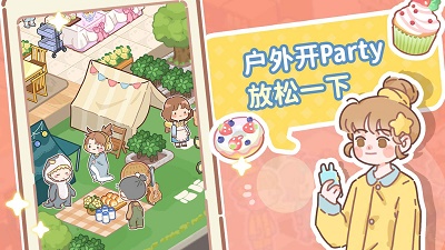 了不起小镇截图