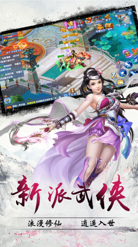 幻想仙靈騰訊游戲
