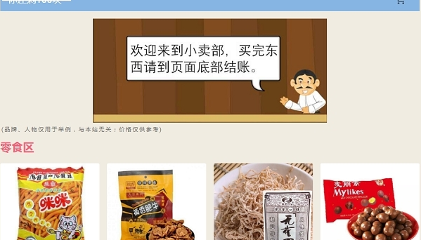 童年模擬器游戲