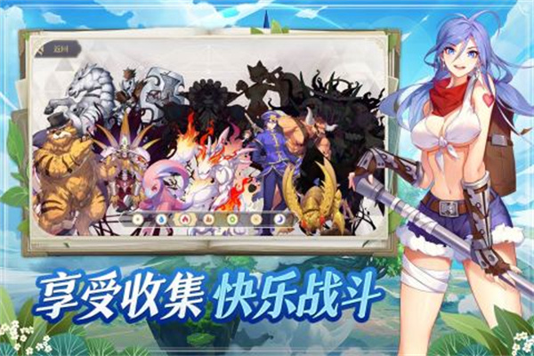 希爾蘭斯戰(zhàn)記截圖