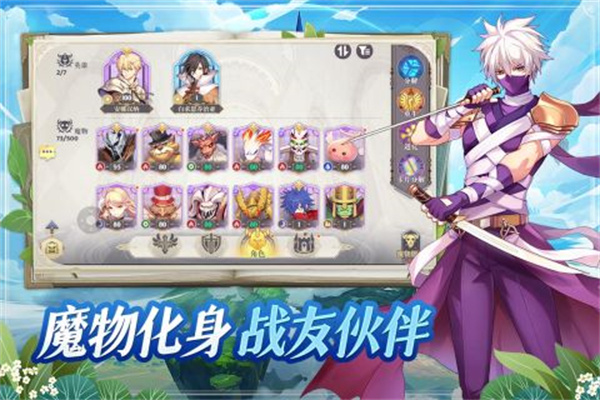 希爾蘭斯戰(zhàn)記