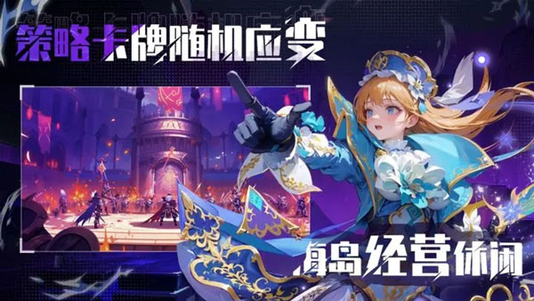 海島傳奇截圖