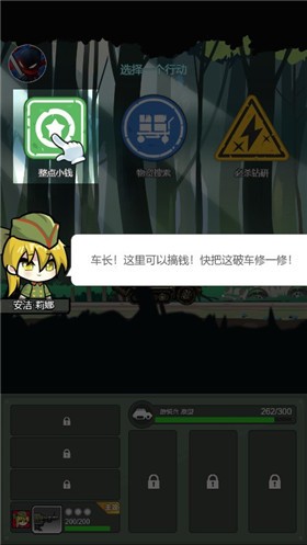 高塔戰(zhàn)車
