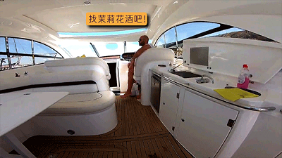 通緝者截圖
