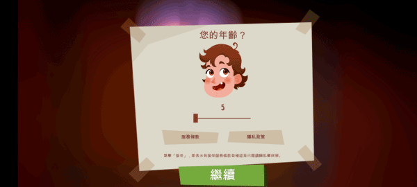 你好鄰居尼基的日記截圖