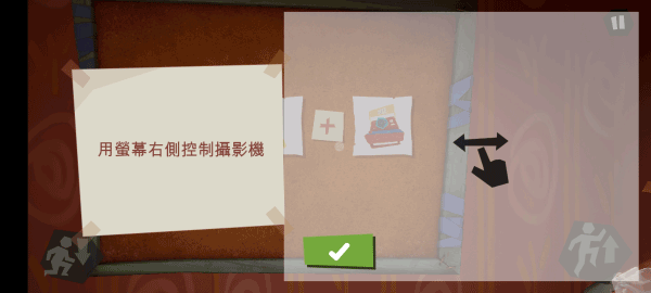 你好鄰居尼基的日記