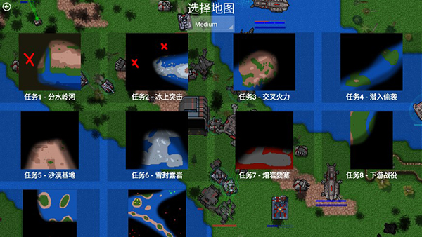 鐵銹戰(zhàn)爭(zhēng)截圖