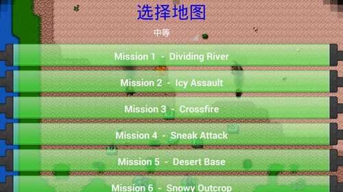 鐵銹戰(zhàn)爭(zhēng)