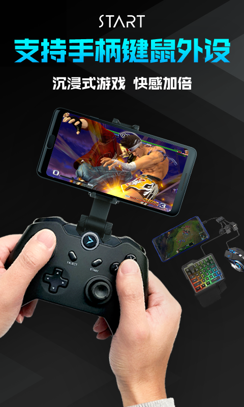 騰訊云游戲平臺免費版
