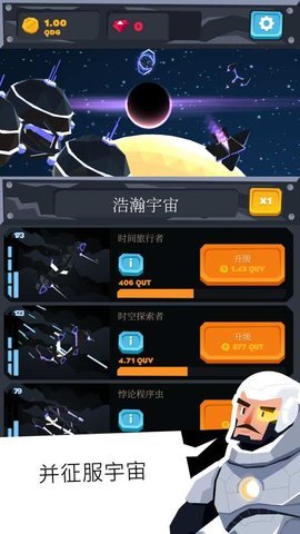 無垠天空