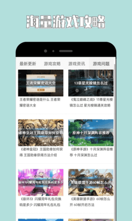 海馬蘋果助手免越獄