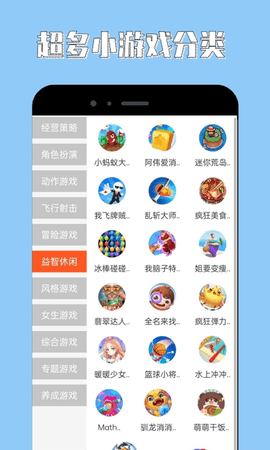 海馬蘋果助手免越獄