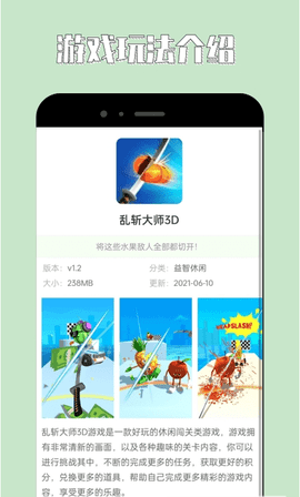 海馬蘋果助手免越獄