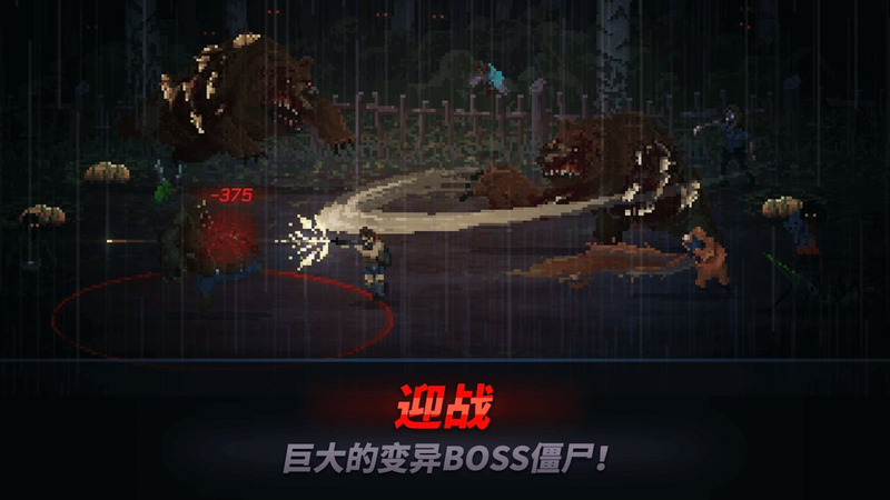 爆頭zd內(nèi)購修改版