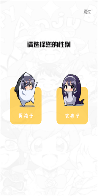 風(fēng)車漫畫官方版