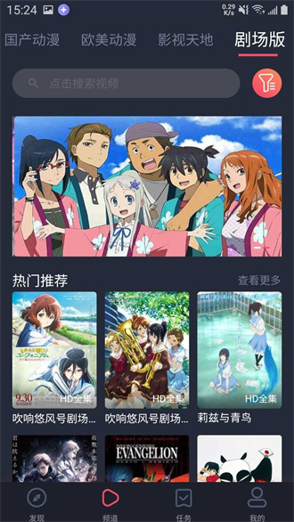 heibai彈幕官網版
