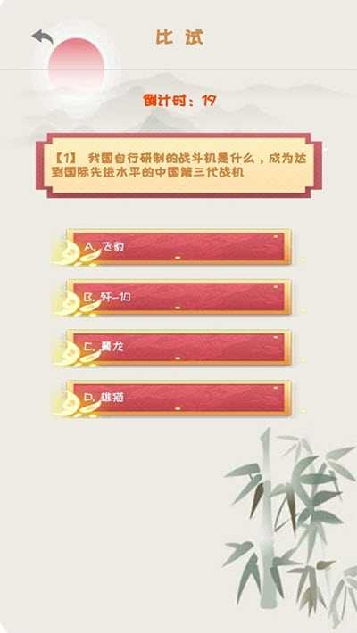 你能活到99歲么手游無廣告版