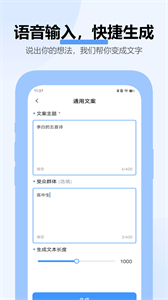 新媒體文章安卓版截圖