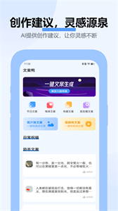 新媒體文章安卓版截圖
