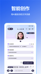 超級(jí)作家截圖