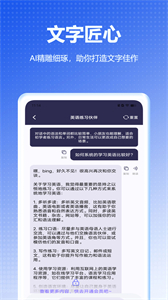 超級(jí)作家